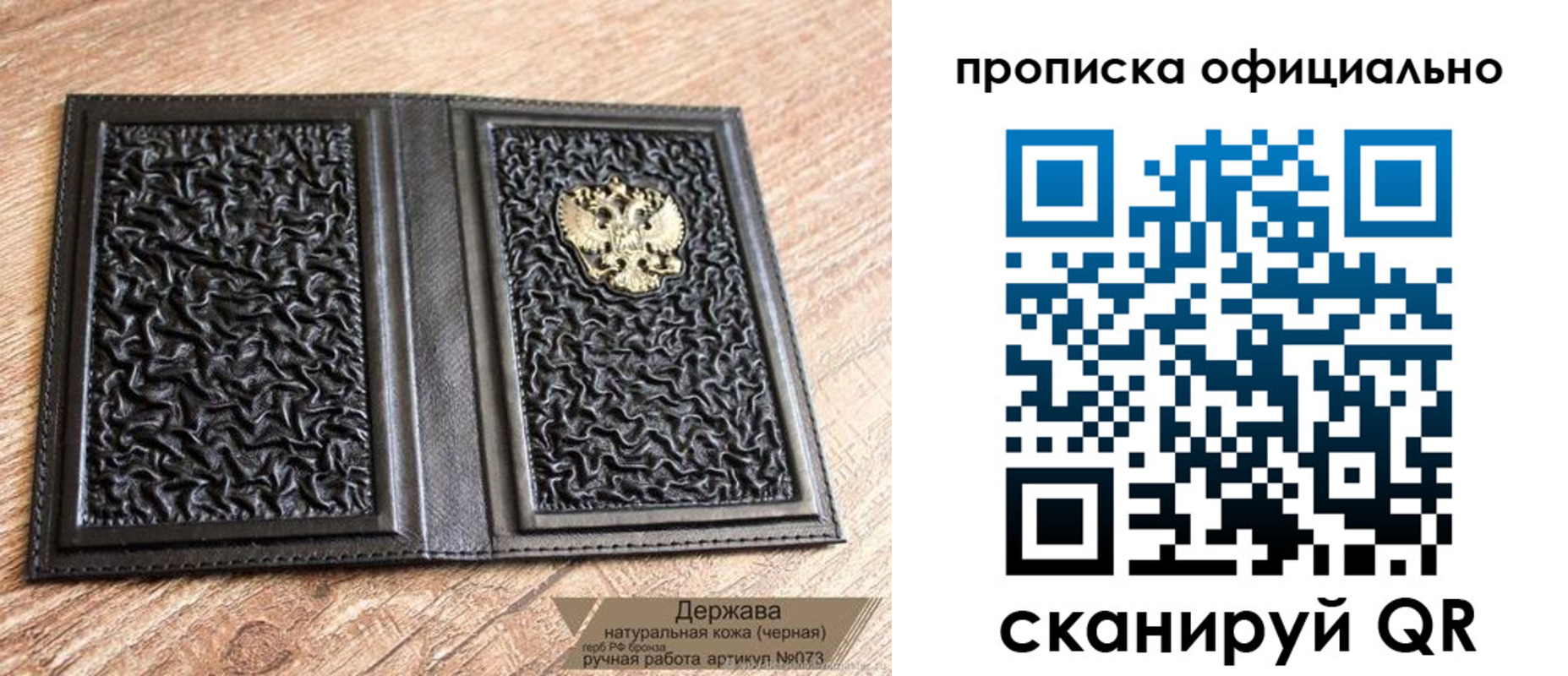 временная регистрация поиск в Пыть-Яхе