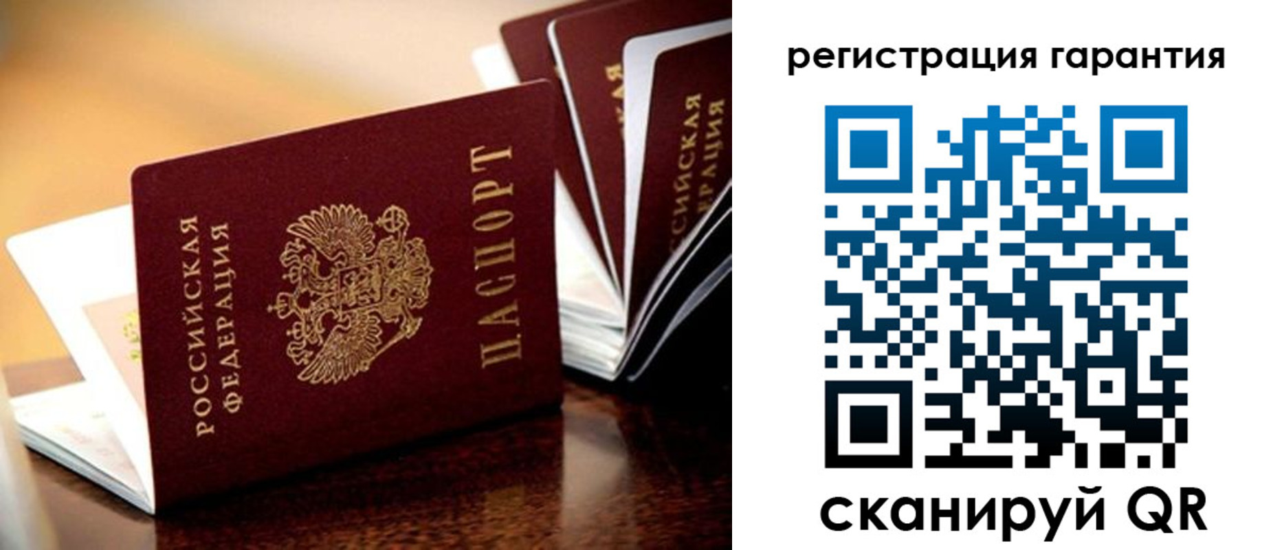 временная регистрация в Пыть-Яхе